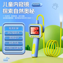 显微镜;内窥镜;夜视仪