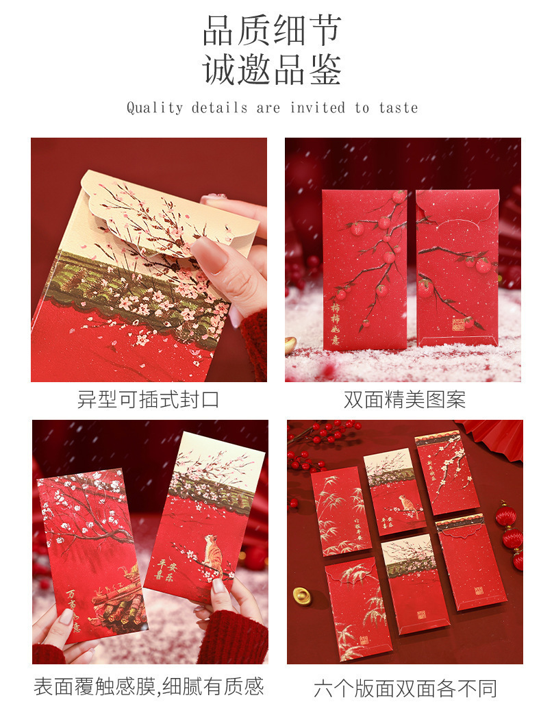 YJH_一键复制_20241122122708