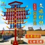 不夜城仿古定制景区景观灯