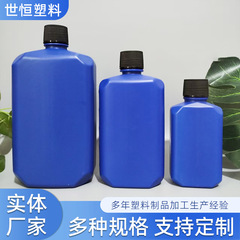 200ml500ml1000ml扁方蓝色塑料瓶 亚甲基蓝鱼药瓶 500毫升兰灵王
