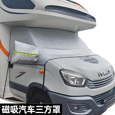 Insulation Sun Protection Car Cover – Car snow shield