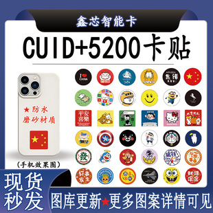 35mm�������NCUID+5200/5577оƬ�ɷ��Ͳ�������icid����һ���N