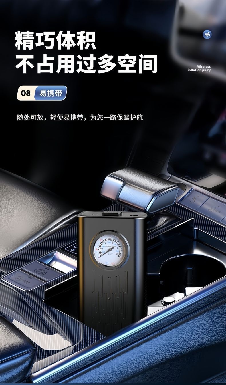Cross-border wireless car air pump, high-power portable smart pointer handheld display universal tire inflator