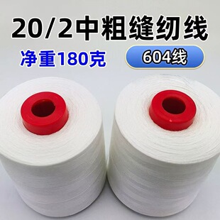 �S�Ҍ���20S/2�дֿp�x��604Ƥ�����ţ�о�2�ɺڰ׾������p�¾�