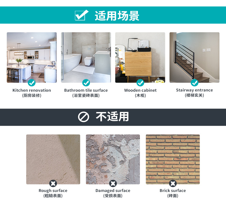 复古瓷砖贴详情(中文)-2_11.jpg