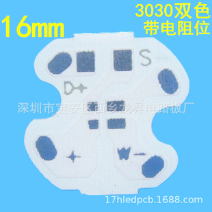 ����Star PCB�����X����3030�NƬ�pɫ16mm 2835÷����1.0 SMT�NƬ