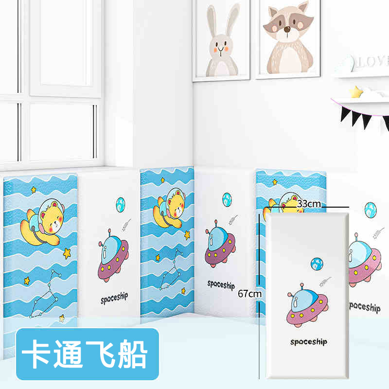 만화 우주선