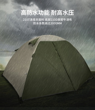 户外露营旅行双人双层防雨防风加厚登山超轻专业便携手搭野营帐篷