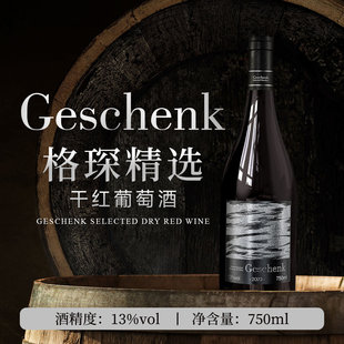 ��衾��x�ɼt���Ѿƣ���/6ƿ*750ml�������M��ԭҺ13��