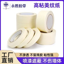 ��ɫ�и�ճ���y���z�����y���b����w���p�����ɫ�������y�z���l