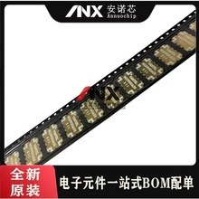 HC0900A03 ��ͨ/YANTEL 3DB��������� RFID�쾀늘� SMD���늘�