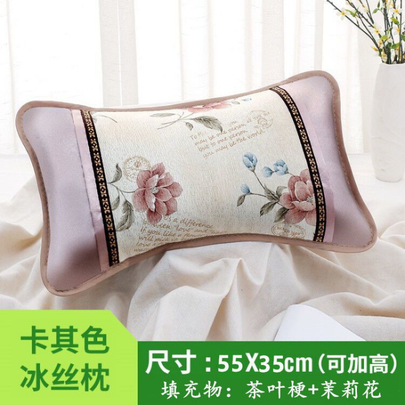 카키 (대) 아이스 실크 베개 35cm * 55cm