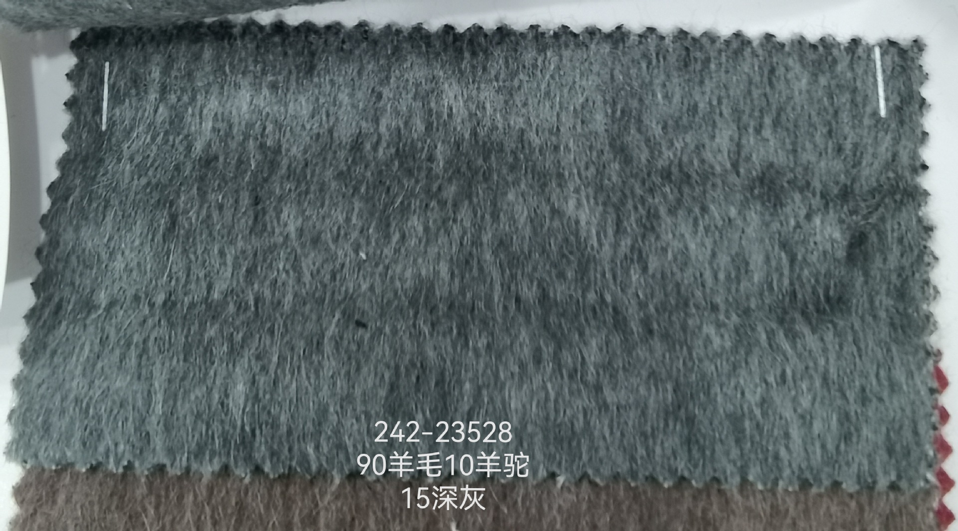 242-23528-15 다크 그레이