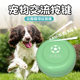 Pet voice communication button battery squeeze box IC source factory dog voice training talk charging toy