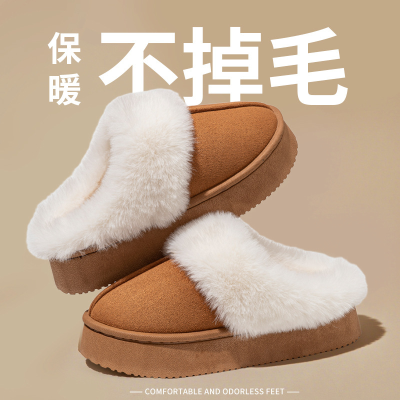 冬季简约保暖毛绒棉拖鞋不掉毛设计情侣厚底防滑居家室内棉鞋女|undefined