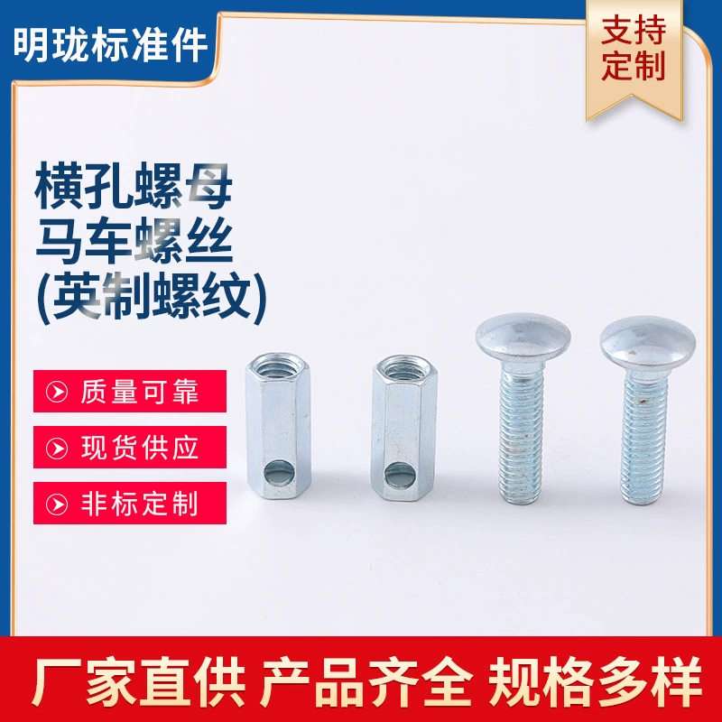 Заводское производство 304 гайка из нержавеющей стали с горизонтальным отверстием Винт каретки с британской резьбой Обработка оборудования из нержавеющей стали