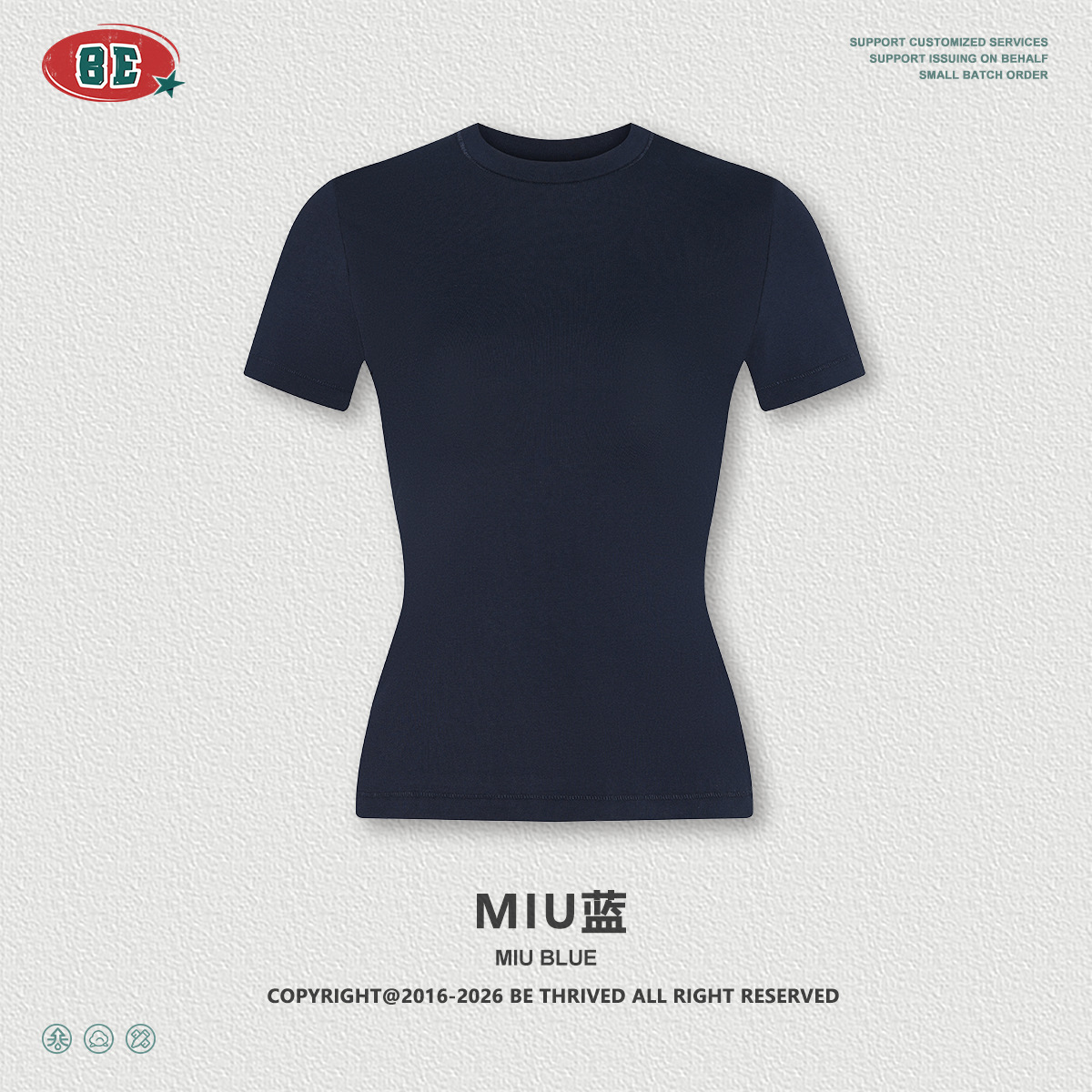 miu蓝