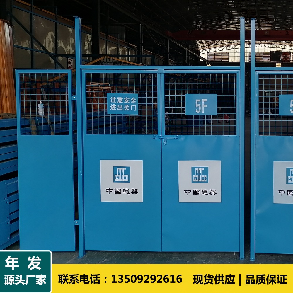 中国建筑带门框定型化施工电梯防护门 中建工地户外升降梯防护门