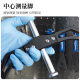 Lebai Passenger Wheel Group Positive Heart Bow Bicycle Huagu Rim Center Positioning Calibration Gauge Ring Adjustment Rings Tool