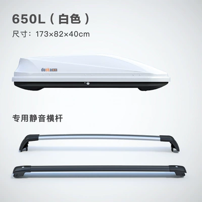 Roof box: crossbar luggage rack - no-need-to-drill-holes-650l-white-standard-model-silent-crossbar