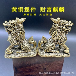 钥匙扣及钥匙扣配件;钥匙扣;铜雕工艺品