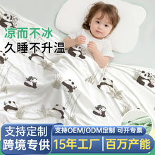 婴儿盖毯宝宝冰丝毯薄款空调被新生儿午睡毯子夏凉被