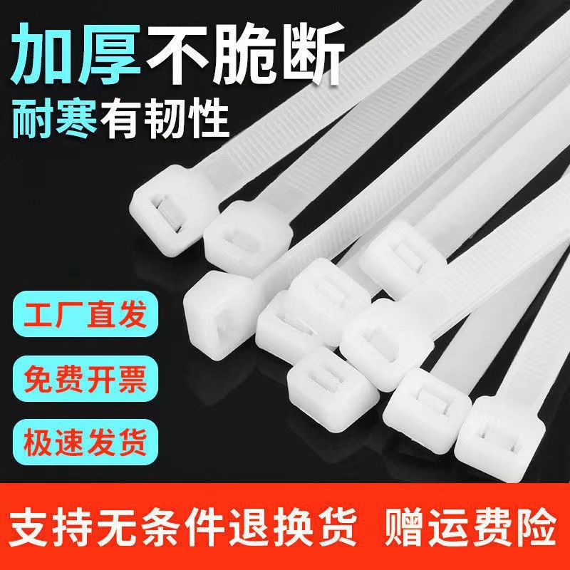 Fábrica en stock al por mayor de plástico fuerte en blanco y negro autobloqueante de nylon cable tie alambre cable tie