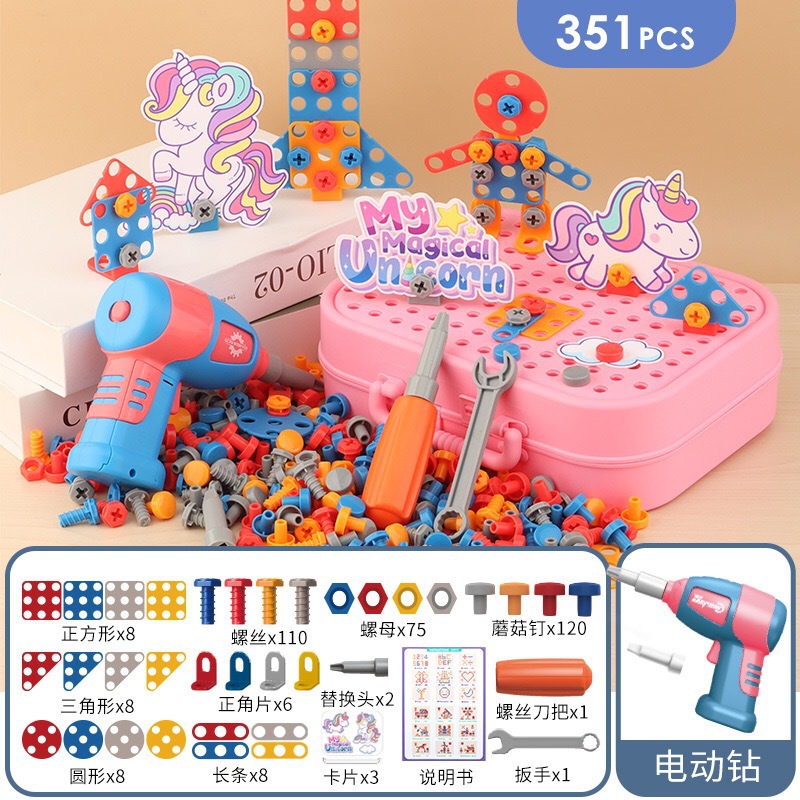 351 [유니콘] 공구 상자 + 전동 드릴