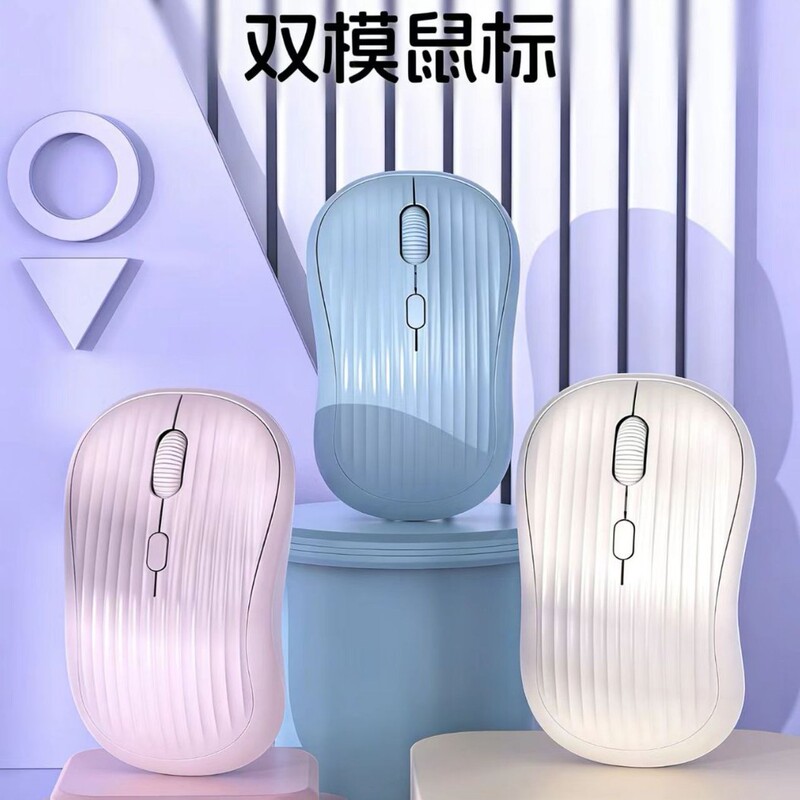 Factory direct sale wireless mouse, Bluetooth dual-mode, Type-C rechargeable, quiet, universal for laptops and desktop computers