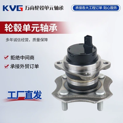 42200-TCO-T51 VKBA7540 Bearing