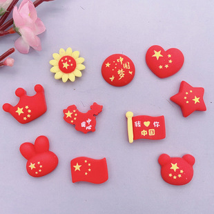 National Day Love Five-Star Red Flag Resin Accessories DIY Cream Glue Mobile Phone Case Badge Badge Hairpin Accessories