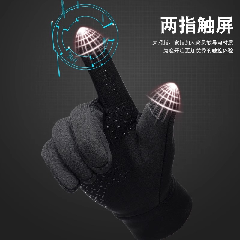 Guantes de invierno para hombres guantes de ciclismo calientes pantalla táctil a prueba de viento a prueba de frío guantes de motocicleta guantes de esquí guantes para llevar