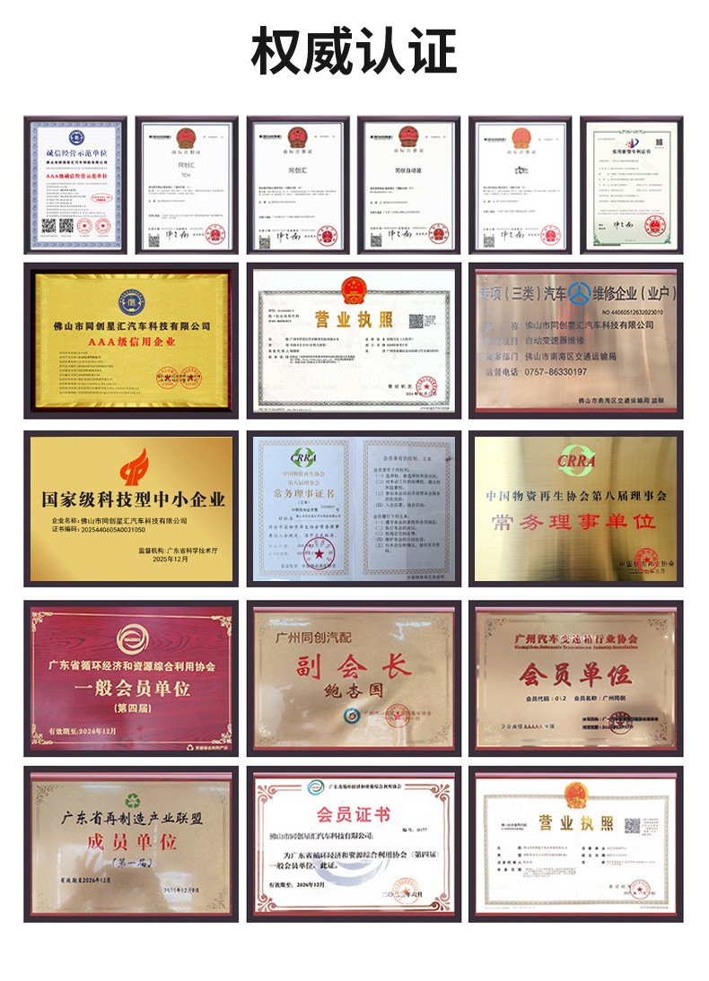Suitable for Cross-Border Supply of Transfer Cases 95834101220 for Cayenne 3.6t, Oc8, 958 Models