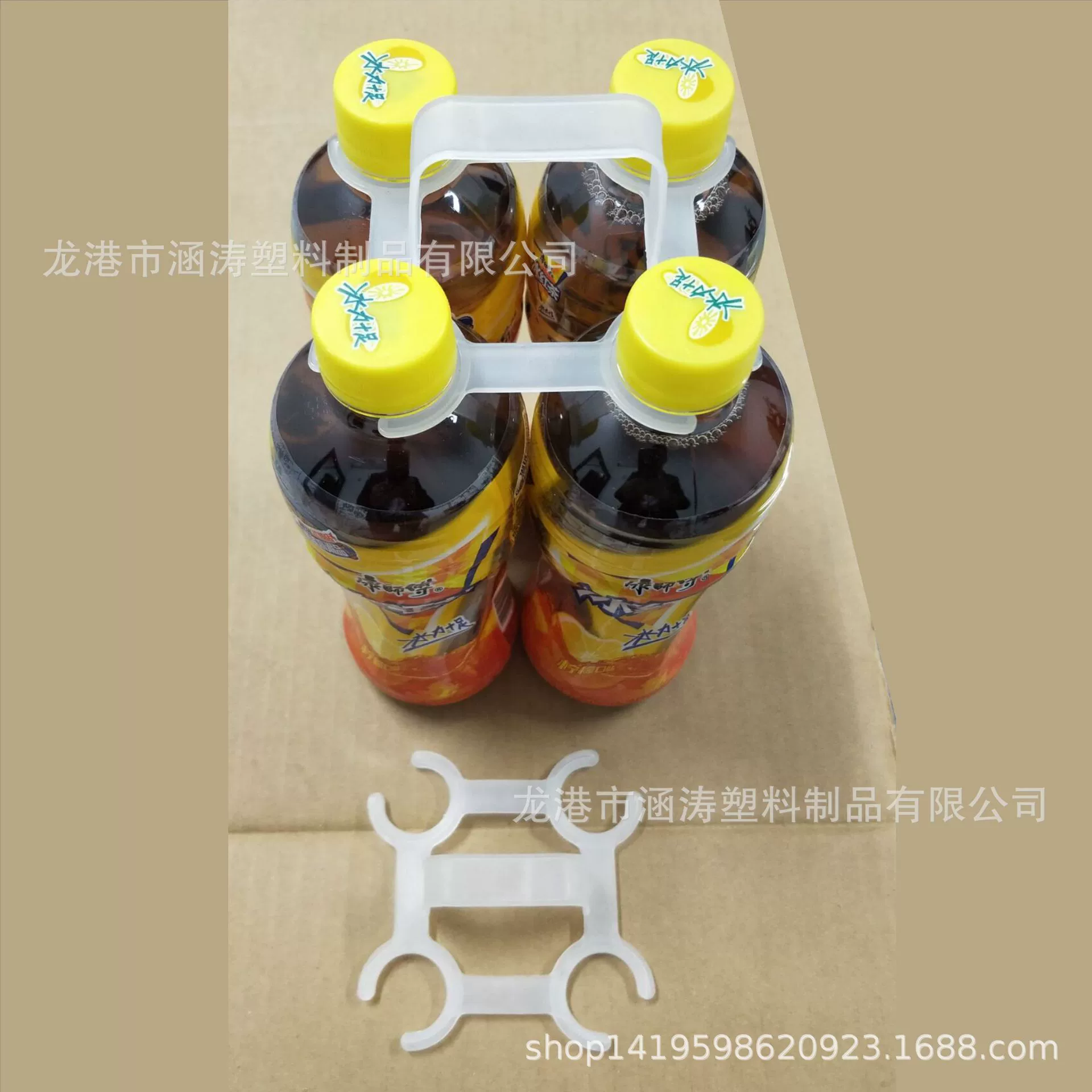 Ручка для четырех бутылок для напитков, пластиковая ручка с четырьмя кольцами, пряжка для бутылки с минеральной водой, четырехзвенная рекламная ручка для переплета