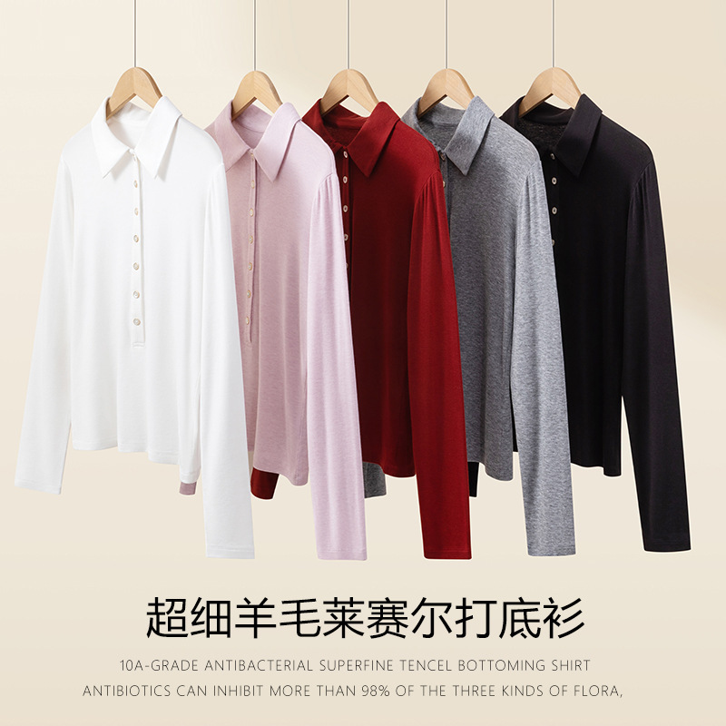 25秋季新款女装POLO领长袖T恤羊毛莱赛尔翻领保暖7粒扣打底衫上衣|undefined