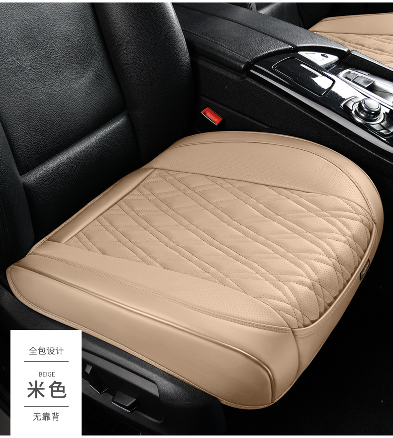 Amazon Car Cushion Four Seasons Universal Tie-free Diamond Half-surround Cushion Three-piece Leather Three-piece Set without Backrest