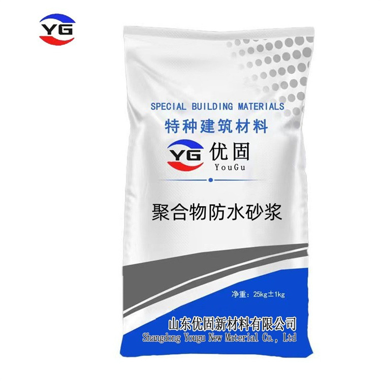 厂家直供 聚合物防水砂浆 聚合物砂浆 防水砂浆 防水抗裂砂浆