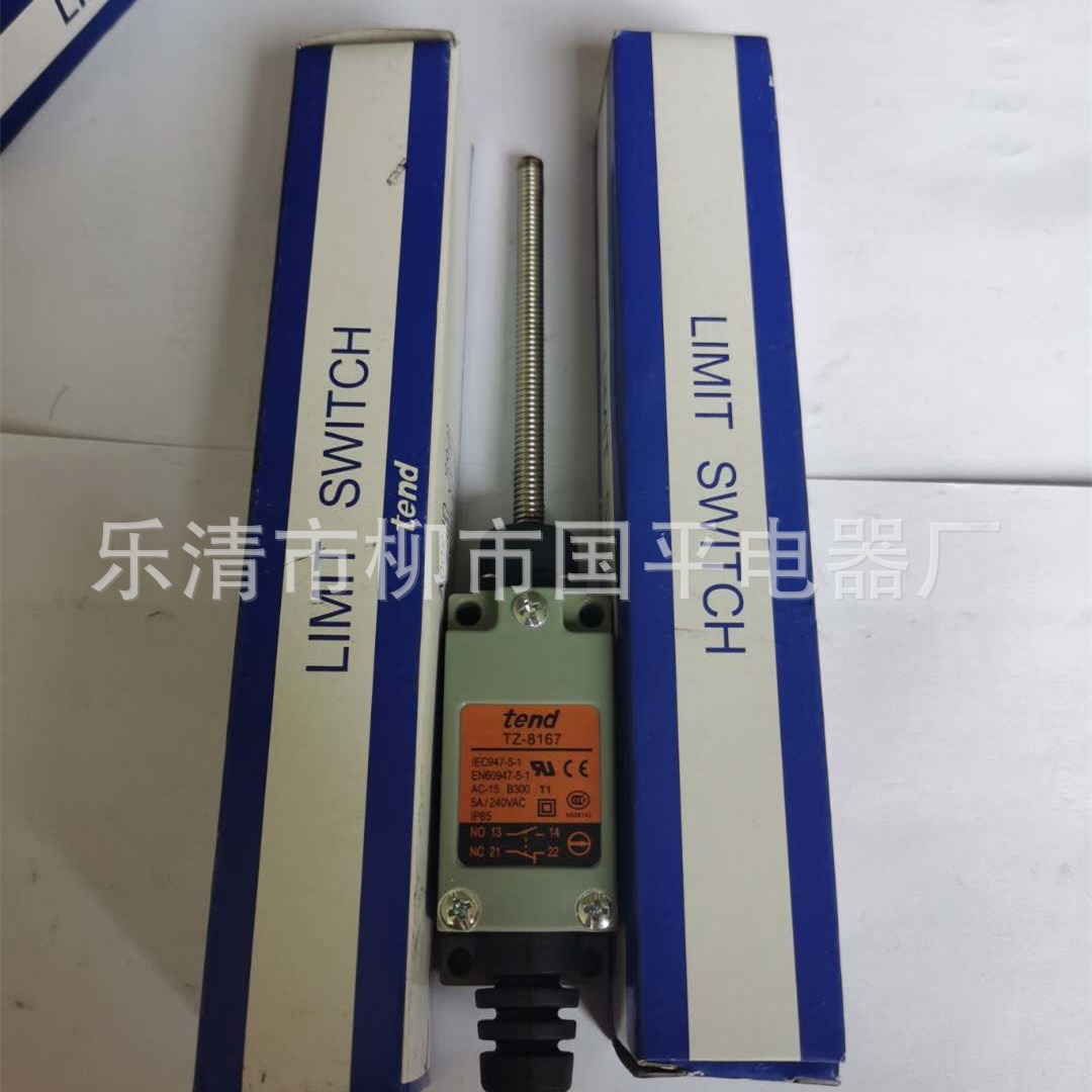 全新防水防油行程开关TZ-8122 限位开关 微动开关 实物拍摄