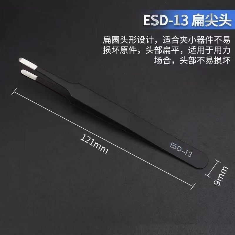 静電気防止ステンレス鋼ピンセット、極細先端、厚みのある高精度電子ピンセット、エルボチップ、多機能クランプツール|undefined