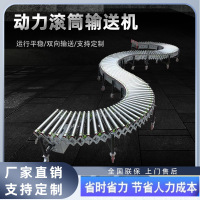 移动动力滚筒线伸缩辊筒输送机折叠转弯传送带流水线装车卸货神器