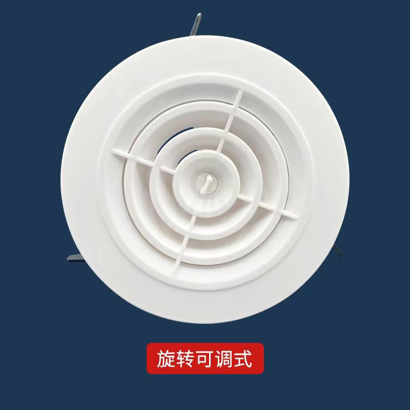 Central fresh air system silent air vent, ceiling-mounted silencer, low-noise thickened outlet, return air vent, ABS
