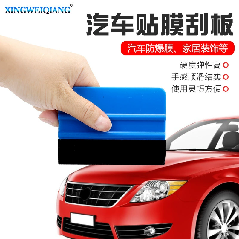 Инструмент для удаления пузырей/кромки автомобильной пленки скребок для пленки кузова закрывающий край квадратный соскабливающий Отбойник стоп-захват