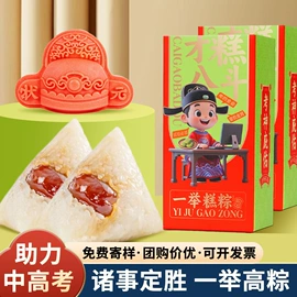 传统糕点;混合坚果;西式糕点