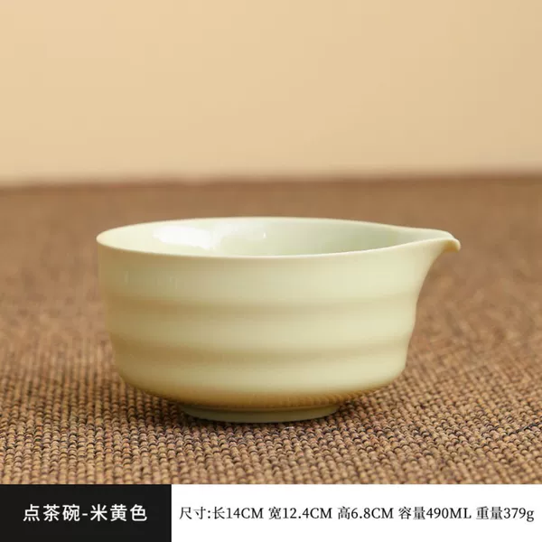 Tea bowl [Beige]