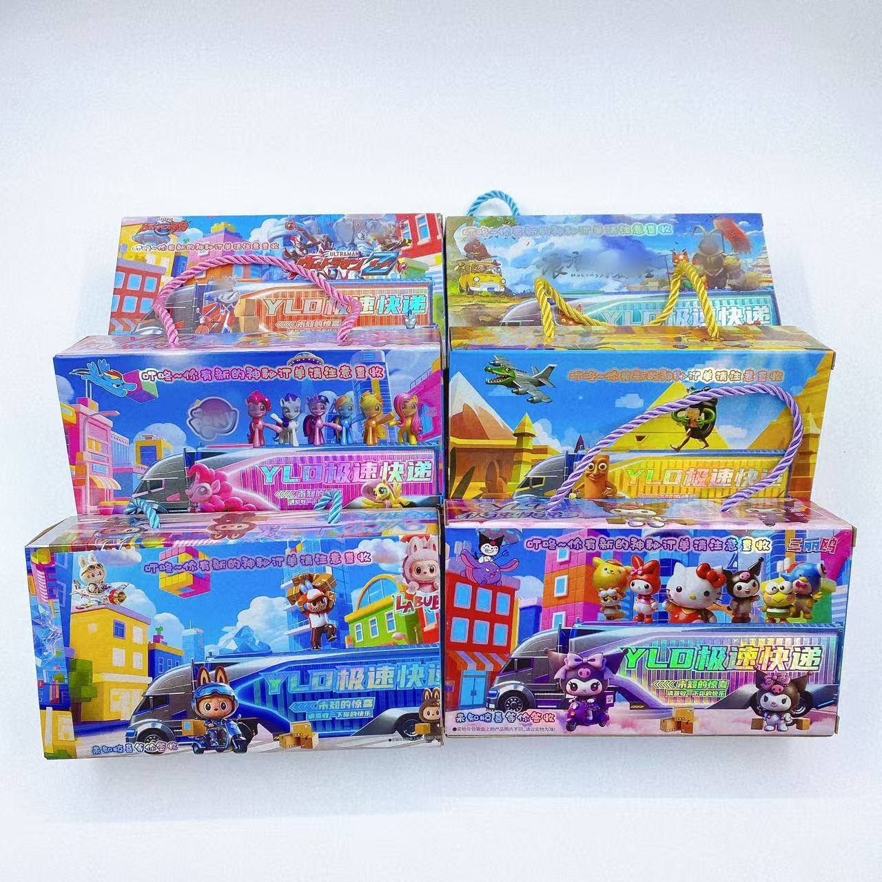 Caja ciega portátil de dibujos animados encantadora caja de regalo juguetes para niños mezclados diy desmontaje caja de regalo 2 yuanes lotes de grandes almacenes
