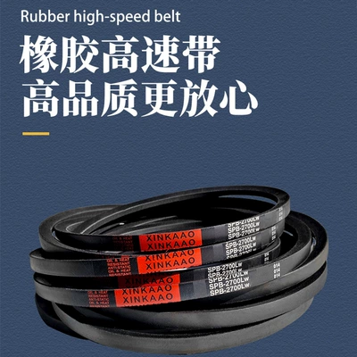 Avtomobil ötürücü kəmərləri Belt Air Compressor