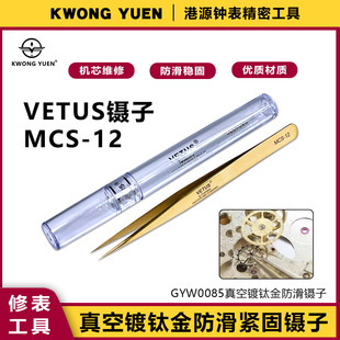 VETUS����ޱ���������̭����ӷ����o�̼���A�Ӹ�Դ�����R
