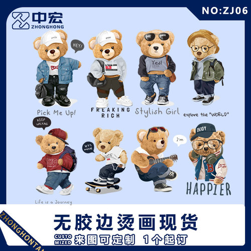  Hot print hot print fashion picture bear Teddy violent bear t cartoon skateboard cool thermal transfer texture