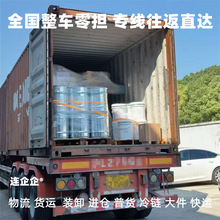 丰县到太白县物流公司专线直达运输普货冷链快运大件货运