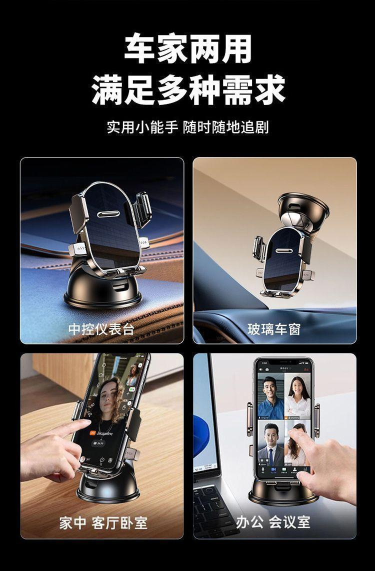Car phone holder with 360-degree rotation, suction cup type, universal navigation mount for the car interior